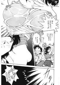 [Funabori Nariaki] Reijyou Hyakkaten [Digital]