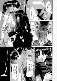 [Anthology] Mamakan 1