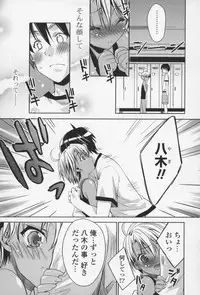 [Sid Alice] Ecchi na Karada no Tsukurikata