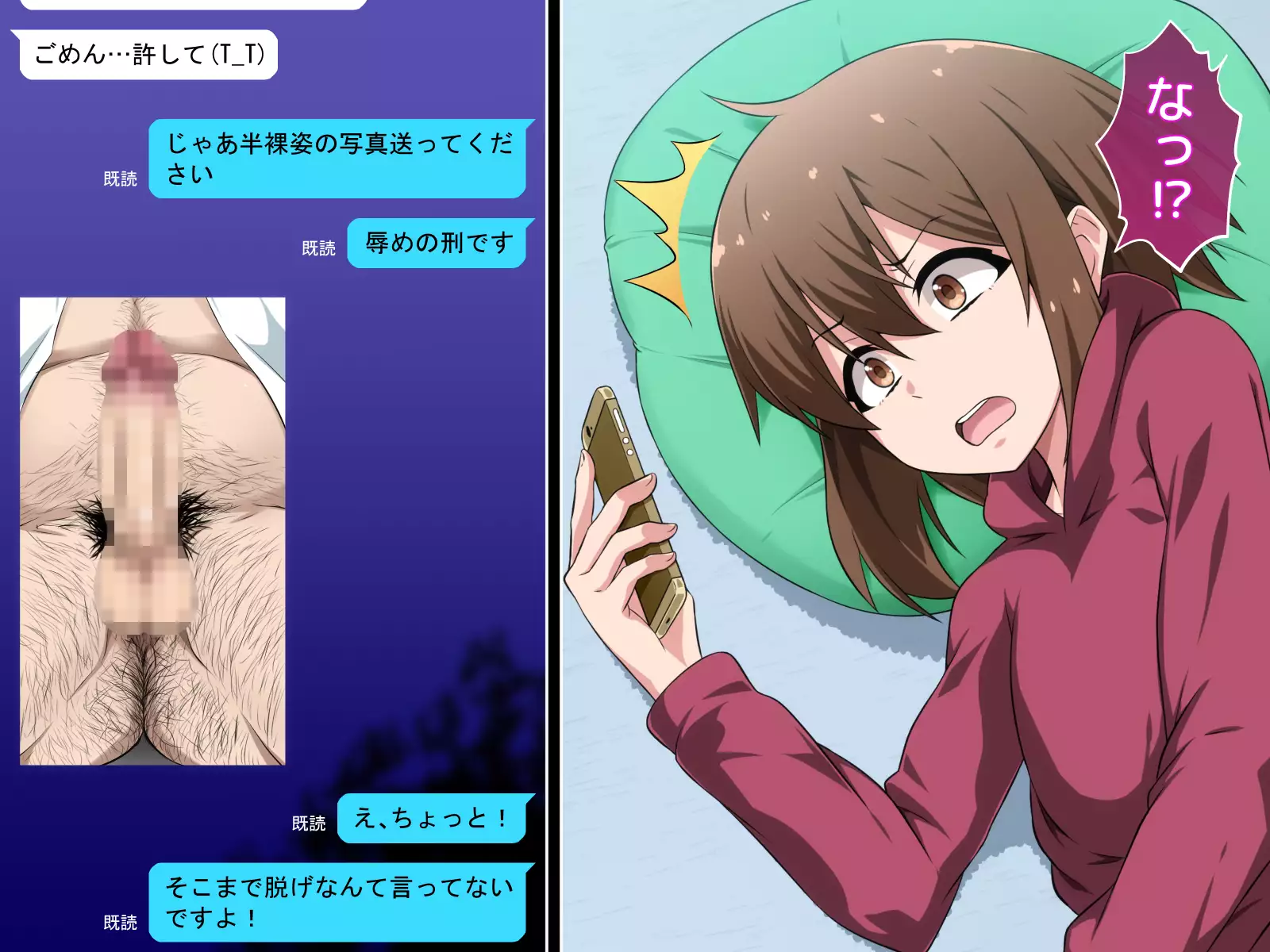 Josou Shite Dearuitara Jinsei ga Kurutta Ohanashi