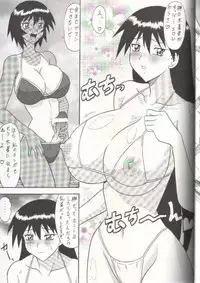 (C62) [Mutsuya (Mutsu Nagare)] Sugoi Ikioi 11 (Azumanga-Daioh)