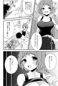 COMIC Tenma 2016-05