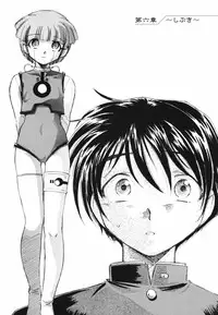 [Unno Hotaru] Tokei Jikake no Shizuku - Clockwork Shizuku