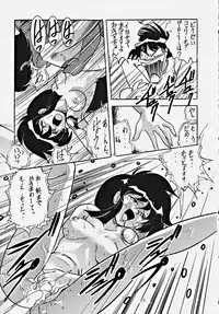 (C48) [Studio Z-Agnam (Various) Dōga komusume 6 (Various)