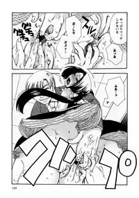 Karyou Gakuen Shotoubu Vol.9