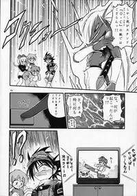 (C54) [RIROLAND (Satomi Hiroyuki, Kuuya)] ANGEL DUST (YAT Anshin! Uchuu Ryokou, Bakusou Kyoudai Let's & Go MAX)