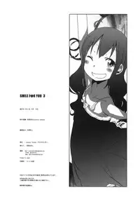 (C82) [Arekusa Thunder (Arekusa Mahone)] SMILE FOR YOU 3 (Smile Precure!) [English] [KirbyDances]