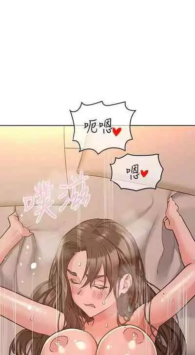 要對媽媽保密唷!-IT'S A SECRET 01-17 CHI manhwaroshi.blogspot.com