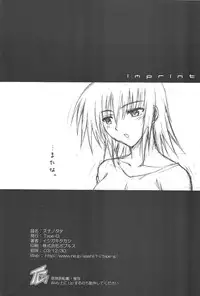 (C65) [Type-G (Ishigaki Takashi)] Suna no Tate (Gundam SEED) [English] [D-W]