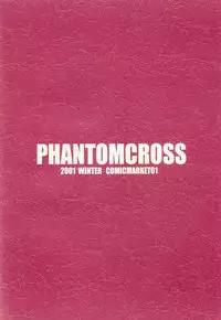 (C61) [PHANTOMCROSS (Miyagi Yasutomo)] FREESTYLE THINKING (Comic Party)