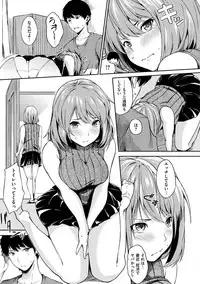 [Sanjuurou] Oyatsu no Jikan - Would you like to taste my body? [Digital]