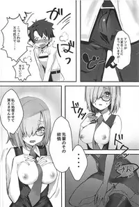 (C93) [Killcy] Kouhai Servant ga Dosukebe na Ken (Fate/Grand Order)