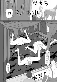 Shin Maou ni Tsukamatta Sannin