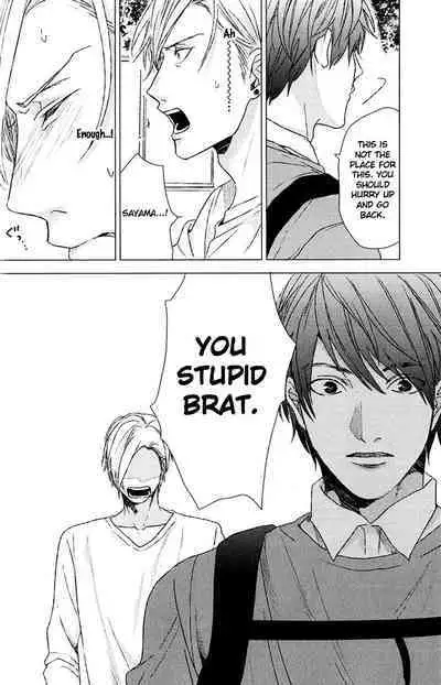 Koi to wa Baka de Aru Koto da - It's Impossible To Love And To Be Wise!