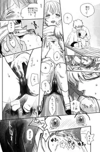 (C74) [Satsutaba Jenga] Gakuen Tengoku (Gintama)