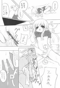 (C68) [Kobiran House (House Kobiran)] Futago no Himegoto (Various)