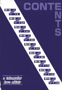 [Yamasaki Masato, Yanagawa Rio] Triangle - a triangular love affair [English] [Humpty]