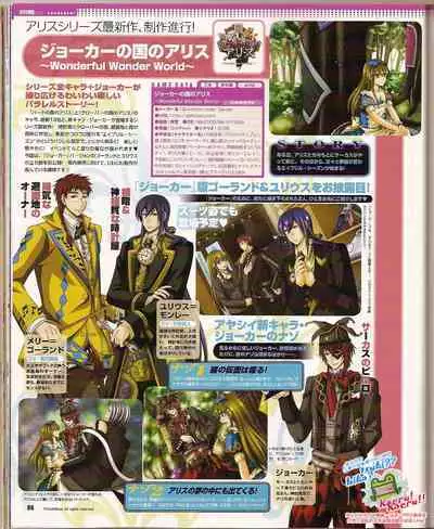 Cool-B Vol.24 2009-03