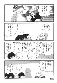 [Nakamori Ai] Daitan Kangofu-san