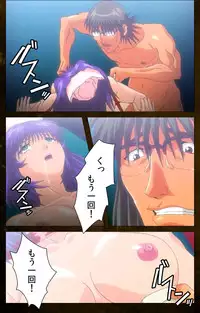 [Mink] [Full Color Seijin Han] Yakin Byoutou Karte.9 Complete Ban (Night Shift Nurses) [Digital]