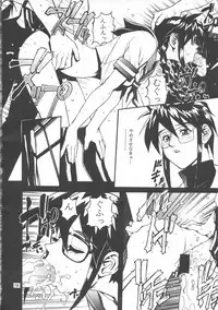 (C54) [Nippon H Manga Kyoukai (Various)] Close-up Gendai "Soukan Sangou"