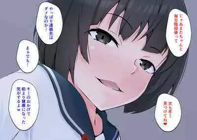 Yomeba kaidan o tsukaitakunatte undoufusoku ga kaishou sareru ero doujin
