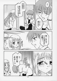 (C62) [Keiji in Cage (Azamino Keiji, Hinase Kazusa, Kageno Illyss)] Around The Secret