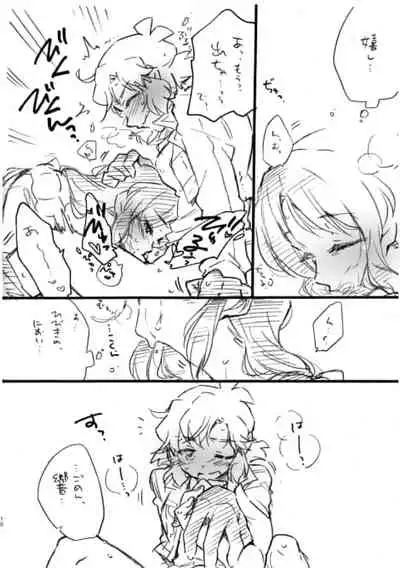 [Hana ni Arashi. (Santouka)] Tachibana Miku-san, Yoroshiku Onegai Itashimasu! (Senki Zesshou Symphogear) [Digital]