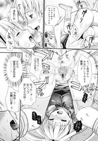 COMIC 0EX Vol. 23 2009-11