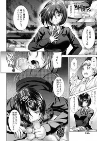 Girls forM Vol. 14 [Digital]