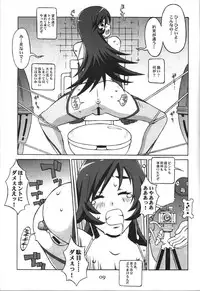 [COMBAT MON-MON (Hiratsura Masaru)] Ketsumedo Exes (Various)