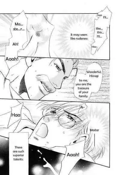 [Oumi Shinano] Shitsuji Hiiragi | The Butler Hiiragi Ch. 1 [English] {CDT}