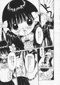 Comic LO 2005-08 Vol. 18