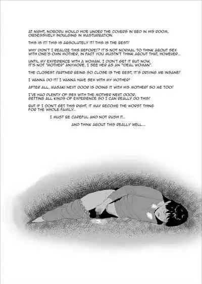 [Hyo-dou (Hyji)] Boku Ga Okasanto Konna Koto Ni Natchau Hanashi Joshou|This is How it Got Like This With My Mother Prologue[English][Amoskandy]