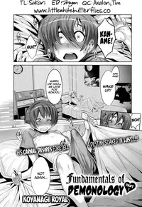 [Koyanagi Royal] Kanjin Kaname no Akuma Gaku | Fundamentals of Demonology Part 1 (COMIC ExE 01) [English] =LWB=