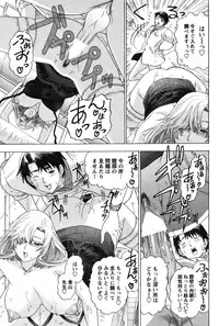 COMIC Bazooka 2012-01