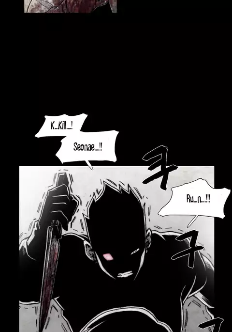 House of Dolls Ch.0-28