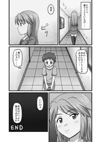 [Medium bodied (Amano Kouri)] Boku ga Sensei!?