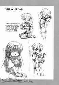 [Nyanko House (Abe Osami)] Holy mountain Deluxe (Kanon)