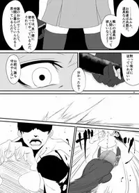 [Aizou Roman Kikan (Himeoka Yuki)] Aizou Roman San (Kantai Collection -KanColle-) [Digital]