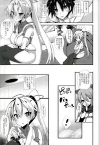 (C93) [Kansen Shoujo (Noto Kurumi)] PuniPuni SERVANT Shounen Master ga Inferno-san o Suki Houdai ni Suru Hi (Fate/Grand Order)