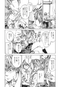 [MARUTA] Kanojo Zokusei -Kimi Zoku-