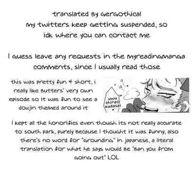 Musuko no Koto o Omou to Yoru mo Nemurenai Genkaku Papa ga Hattenjou de Mesugao Sarashiteru tte Hontou desu ka?