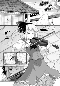 (C77) [Fujiiro Sabou (Fujii Jun)] THE SUN AND THE MOON (Touhou Project) [English] [U MAD]