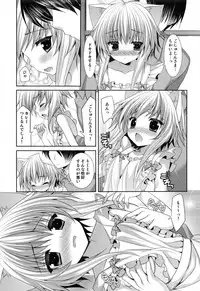 (COMIC1☆7) [ALMISM (Mizuki Arumi)] Bitter na Coffee to Sugar na Milk「Ai no Apron」