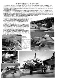 (C87) [Yomosue Doukoukai (Gesho Ichirou)] LYRICAL CENTURY STRIKERS 3 (Mahou Shoujo Lyrical Nanoha)