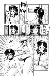 [Watanabe Wataru] Ai Love Angel