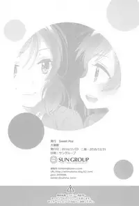 (C91) [Sweet Pea (Ooshima Tomo)] Hero no Jouken | Conditions for Being a Hero (Love Live!) [English] [Tosiaki]