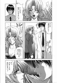 [Shinonome Maki] Cloop