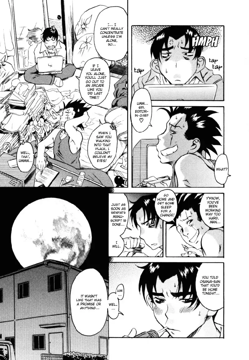 Toshiue No Hito Vol1 - Case4